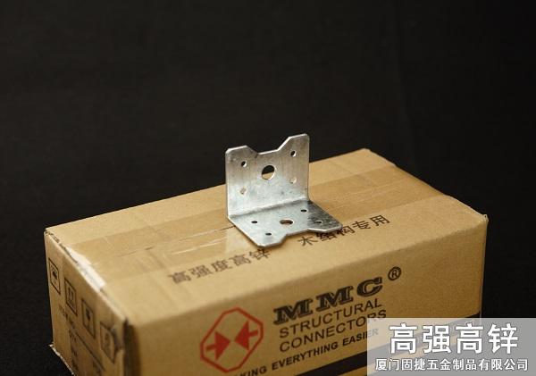 角鐵-角碼-角鋼-L型連接件
